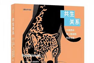 雄安之光开启2024中冠备战工作，发布概念主客场球衣