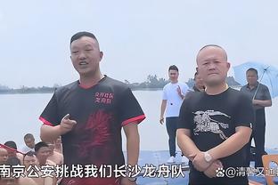 爱德华兹：在唐斯陷入犯规麻烦后 里德再次站出来拯救了我们