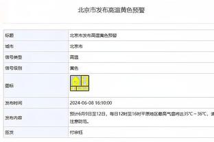 约什-鲍威尔：拜纳姆是湖人队史前5中锋 当他健康时他有统治力