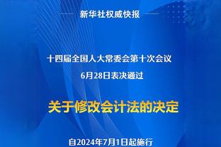 ?邮报：卢克-肖可能赛季报销，索斯盖特也在关注他的伤情