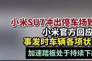 奥布拉克：我们不能主客场两副面孔 表现不好不是因态度而是累了