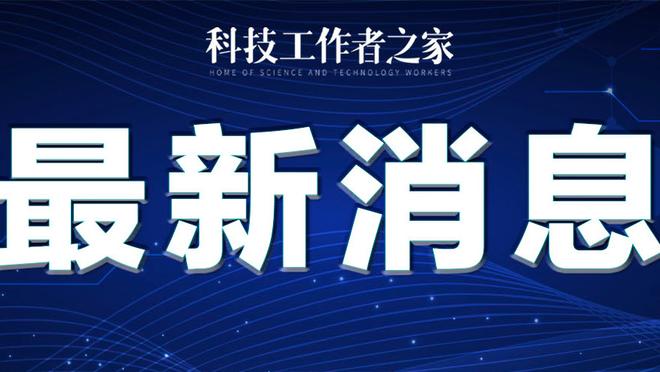 雷竞技app下载官方版雷竞技截图1