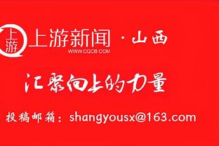 官方：日本前腰邦本宜裕加盟中甲辽宁铁人