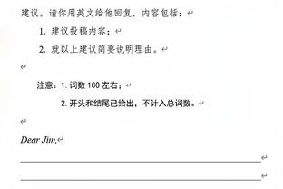 内维尔：我一直称赞红军球迷但今天氛围太差，可能他们赛前太自信