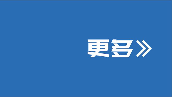 莫兰特回归灰熊逆袭进季后赛？一队38年前做到还逼出最强伯德