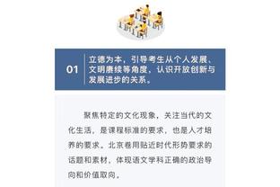 名宿：米兰不该在客场丢4分 职业球员无需伊布就会在场上付出一切