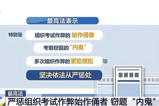 负作用！波蒂斯12中4&三分4中0得到8分5板4犯规1T 正负值-21