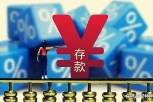 字母昨日谈输给灰熊：还能说些啥呢？我们真的想赢吗？真的吗？