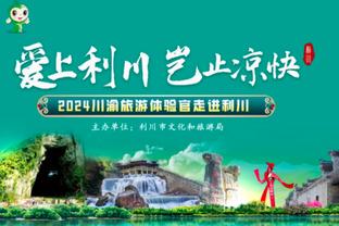 「集锦」联赛杯-努涅斯助攻双响加克波建功 利物浦2-1逆转富勒姆