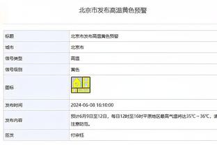 库里8次40+并且真实命中率90+% 历史第一 第二是克莱的6次