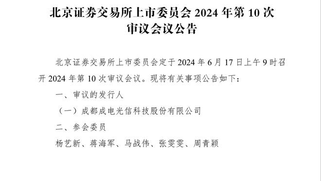 布克：如果我们能做好防守 我们就是一支很难对付的球队