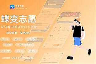 必威官方app最新版下载安装截图3