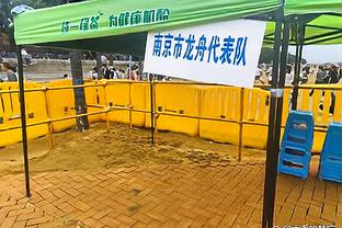 今日快船背靠背客战老鹰 祖巴茨出战成疑 四巨头均可出场